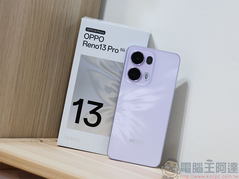 最新輕旗艦 OPPO Reno13 Pro 開箱實測:輕奢精工太美麗,相機、AI 實用功能全方位升級 - 電腦王阿達 最新輕旗艦 OPPO Reno13 Pro 開箱實測:輕奢精工太美麗,相機、AI 實用功能全方位升級 - 電腦王阿達
