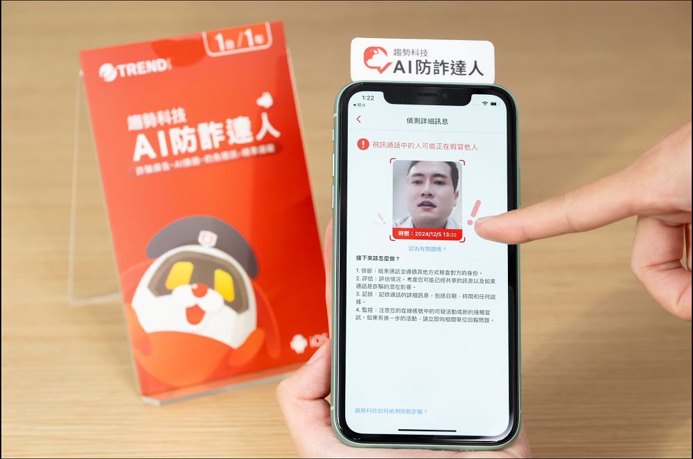 別上當!社群上「免費送書」、「加好友就抽獎」攏是假! - 電腦王阿達 別上當!社群上「免費送書」、「加好友就抽獎」攏是假! - 電腦王阿達