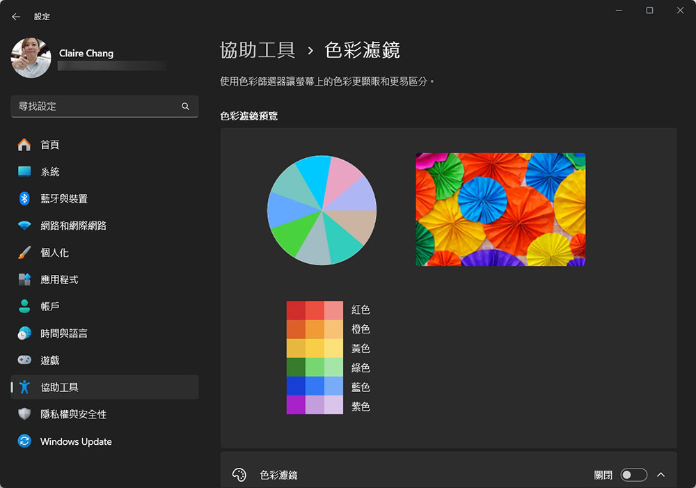 如果不從 Windows 10 升級,你將錯過這些 Windows 11 遊戲功能 - 電腦王阿達 如果不從 Windows 10 升級,你將錯過這些 Windows 11 遊戲功能 - 電腦王阿達