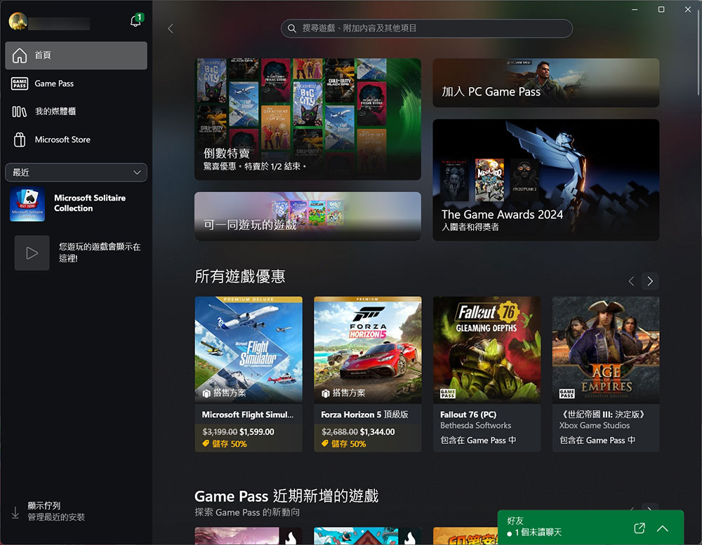 如果不從 Windows 10 升級,你將錯過這些 Windows 11 遊戲功能 - 電腦王阿達 如果不從 Windows 10 升級,你將錯過這些 Windows 11 遊戲功能 - 電腦王阿達