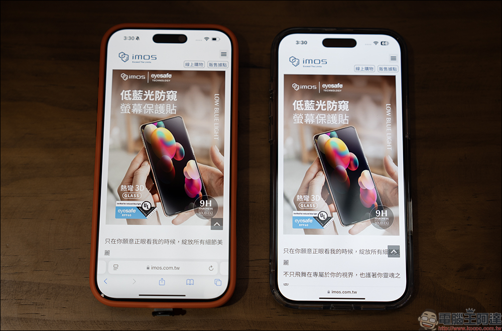 imos SOLID EX2 低藍光防窺玻璃保護貼開箱|UL Solutions 安全驗證標章,隱私、低藍光與亮度的完美平衡 - 電腦王阿達 imos SOLID EX2 低藍光防窺玻璃保護貼開箱|UL Solutions 安全驗證標章,隱私、低藍光與亮度的完美平衡 - 電腦王阿達