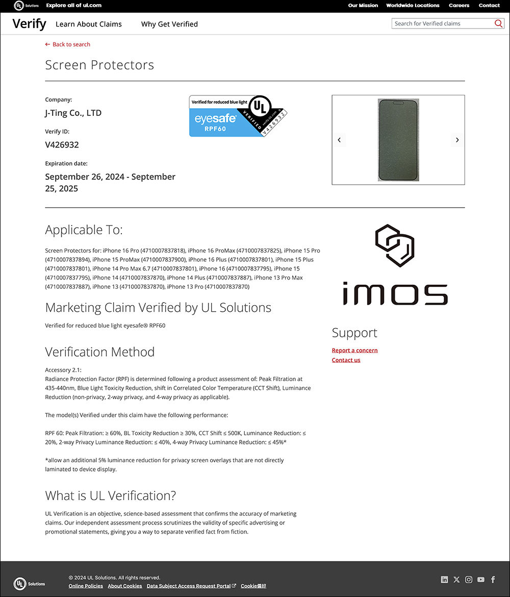 imos SOLID EX2 低藍光防窺玻璃保護貼開箱|UL Solutions 安全驗證標章,隱私、低藍光與亮度的完美平衡 - 電腦王阿達 imos SOLID EX2 低藍光防窺玻璃保護貼開箱|UL Solutions 安全驗證標章,隱私、低藍光與亮度的完美平衡 - 電腦王阿達