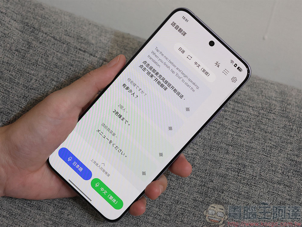 最新輕旗艦 OPPO Reno13 Pro 開箱實測:輕奢精工太美麗,相機、AI 實用功能全方位升級 - 電腦王阿達 最新輕旗艦 OPPO Reno13 Pro 開箱實測:輕奢精工太美麗,相機、AI 實用功能全方位升級 - 電腦王阿達