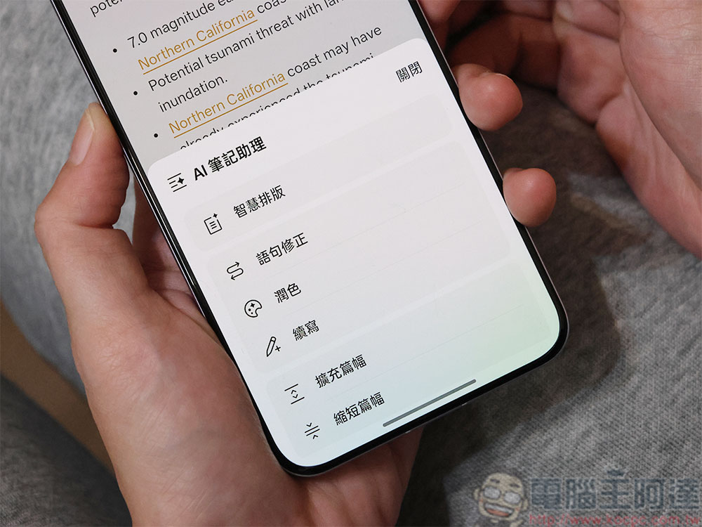 最新輕旗艦 OPPO Reno13 Pro 開箱實測:輕奢精工太美麗,相機、AI 實用功能全方位升級 - 電腦王阿達 最新輕旗艦 OPPO Reno13 Pro 開箱實測:輕奢精工太美麗,相機、AI 實用功能全方位升級 - 電腦王阿達