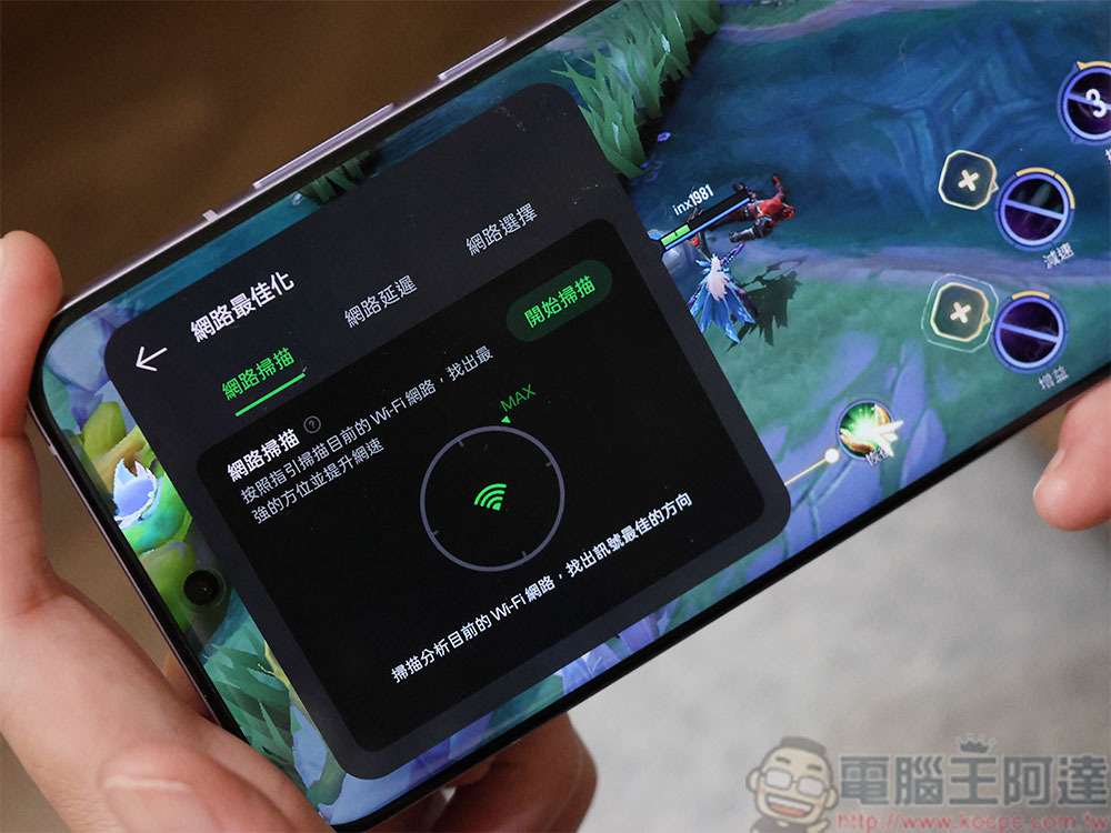 最新輕旗艦 OPPO Reno13 Pro 開箱實測:輕奢精工太美麗,相機、AI 實用功能全方位升級 - 電腦王阿達 最新輕旗艦 OPPO Reno13 Pro 開箱實測:輕奢精工太美麗,相機、AI 實用功能全方位升級 - 電腦王阿達