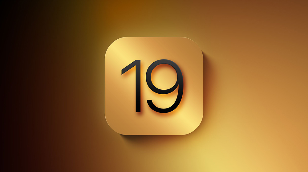 iOS 19 傳聞這幾款舊 iPhone 將繼續支援更新,不過有些 iPad 將被捨棄了 - 電腦王阿達 iOS 19 傳聞這幾款舊 iPhone 將繼續支援更新,不過有些 iPad 將被捨棄了 - 電腦王阿達