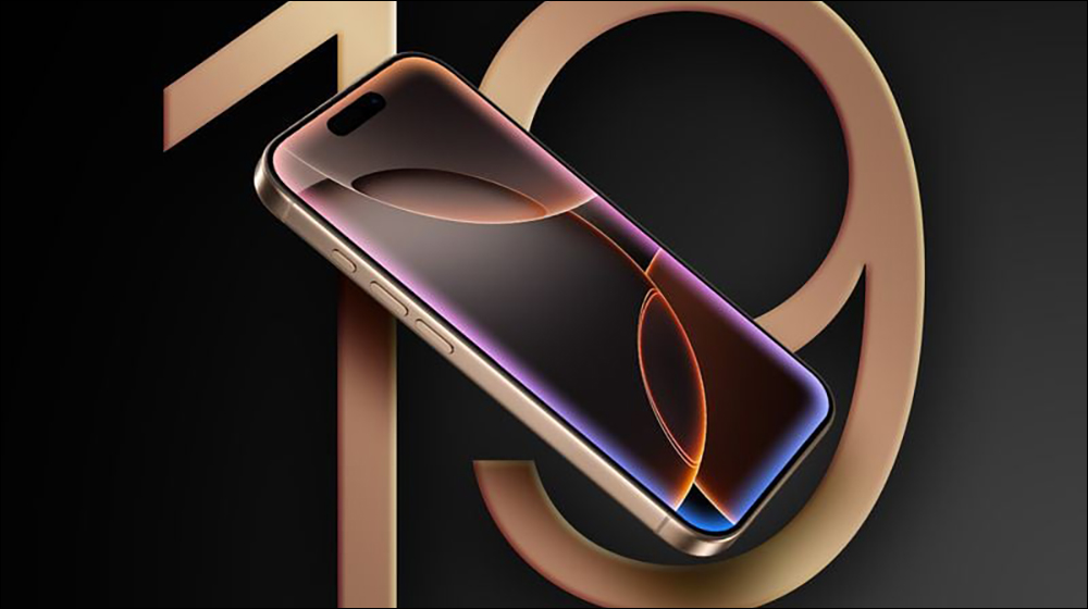 WWDC 2025 將於 6/10 展開,聚焦包含 iOS 19 等軟體發展 - 電腦王阿達 iOS 19 傳聞這幾款舊 iPhone 將繼續支援更新,不過有些 iPad 將被捨棄了 - 電腦王阿達