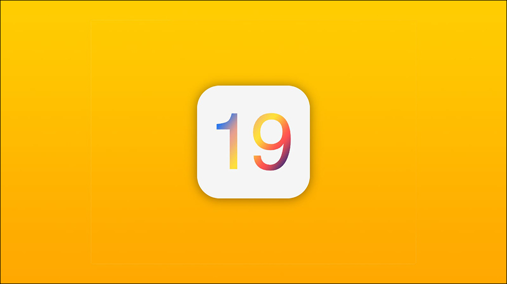 iOS 19 傳聞這幾款舊 iPhone 將繼續支援更新,不過有些 iPad 將被捨棄了 - 電腦王阿達 iOS 19 傳聞這幾款舊 iPhone 將繼續支援更新,不過有些 iPad 將被捨棄了 - 電腦王阿達