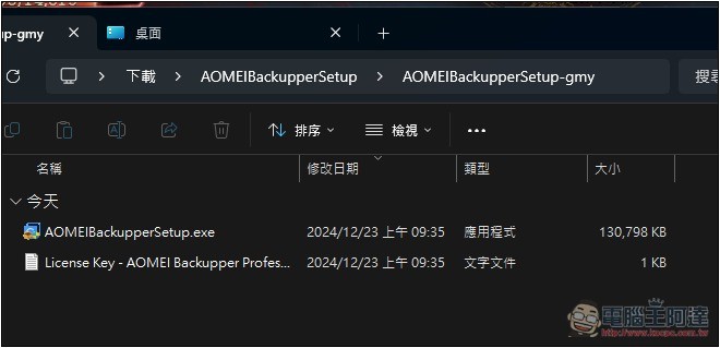 AOMEI 22 款專業軟體限免!Windows 最好用備份軟體 AOMEI Backupper Pro 免費拿 - 電腦王阿達 AOMEI 22 款專業軟體限免!Windows 最好用備份軟體 AOMEI Backupper Pro 免費拿 - 電腦王阿達
