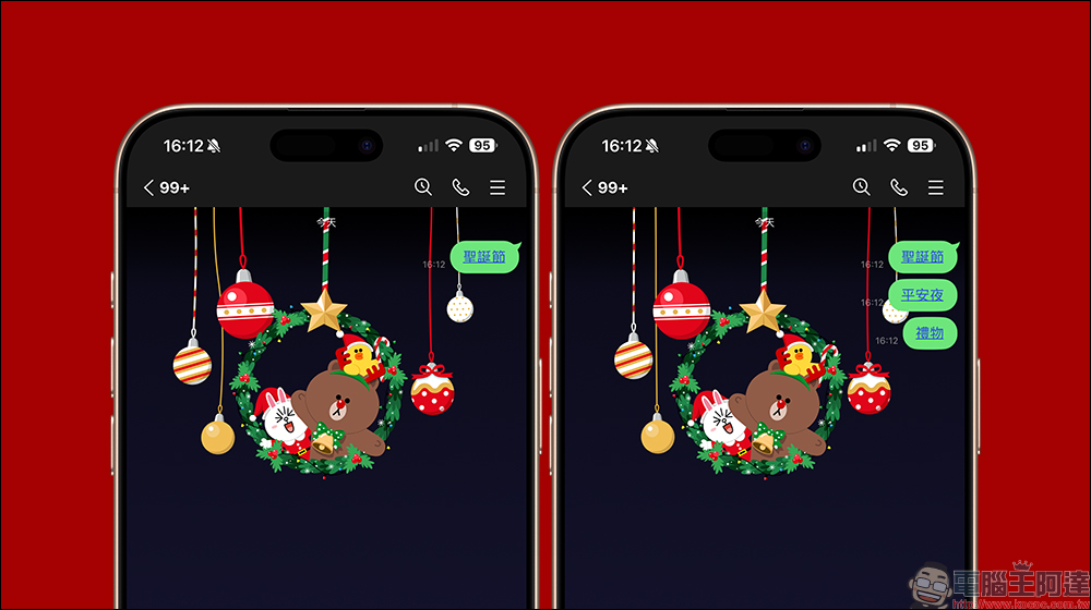 LINE 聖誕節聊天室特效期間限定登場,快來試試 3 組關鍵字看驚喜!同場加映:跨年下雪特效日期揭曉 - 電腦王阿達 LINE 聖誕節聊天室特效期間限定登場,快來試試 3 組關鍵字看驚喜!同場加映:跨年下雪特效日期揭曉 - 電腦王阿達