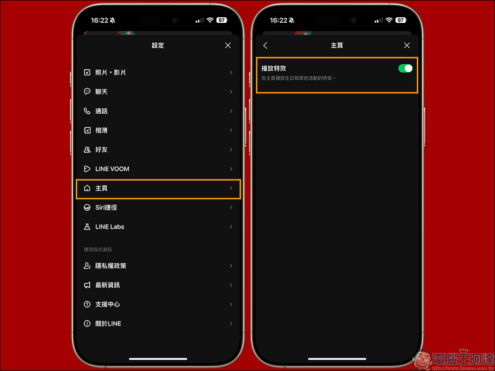 LINE 聖誕節聊天室特效期間限定登場,快來試試 3 組關鍵字看驚喜!同場加映:跨年下雪特效日期揭曉 - 電腦王阿達 LINE 聖誕節聊天室特效期間限定登場,快來試試 3 組關鍵字看驚喜!同場加映:跨年下雪特效日期揭曉 - 電腦王阿達