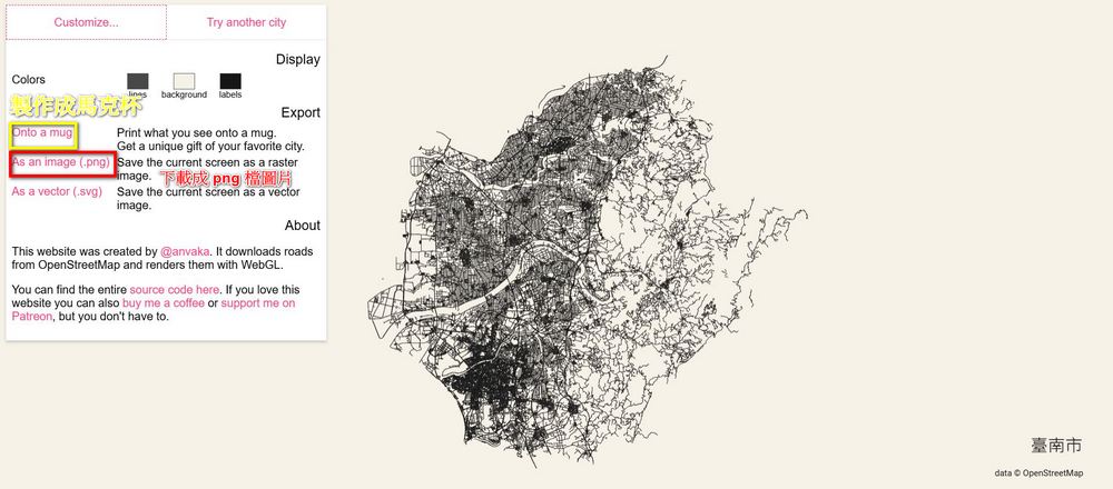 免費開源網站 city-roads:讓你一鍵生成全球所有城市道路地圖 - 電腦王阿達 免費開源網站 city-roads:讓你一鍵生成全球所有城市道路地圖 - 電腦王阿達