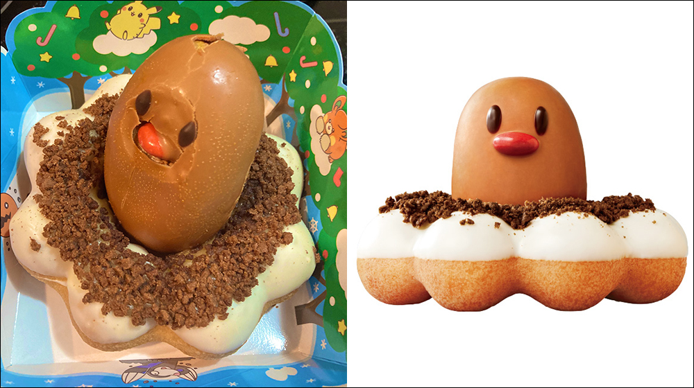 Mister Donut 聯名的「地鼠波堤」,因個體差異過大,官方對此致歉 - 電腦王阿達 Mister Donut 聯名的「地鼠波堤」,因個體差異過大,官方對此致歉 - 電腦王阿達