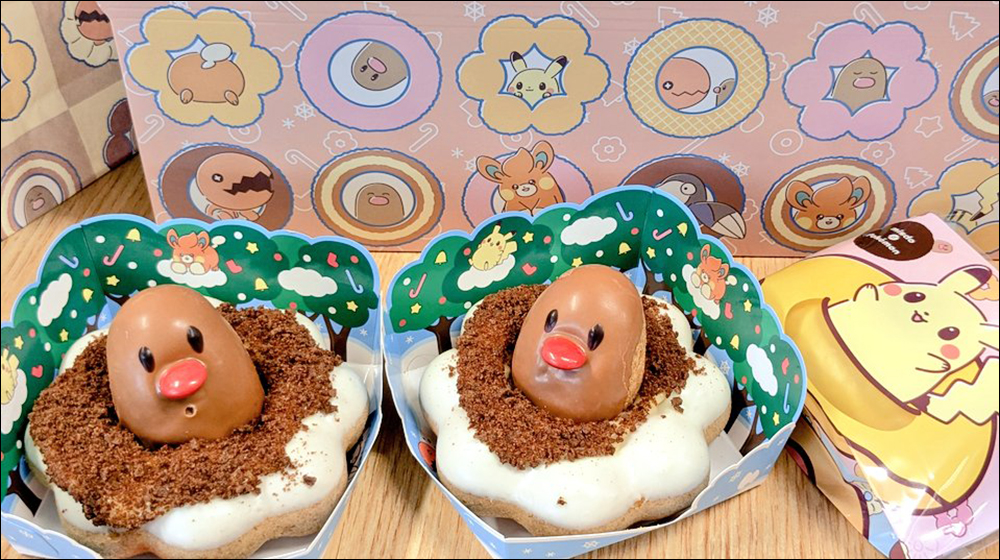 Mister Donut 聯名的「地鼠波堤」,因個體差異過大,官方對此致歉 - 電腦王阿達 Mister Donut 聯名的「地鼠波堤」,因個體差異過大,官方對此致歉 - 電腦王阿達