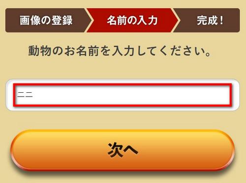 日本迪士尼推出真實版獅子王電影活動,讓寵物變成《獅子王:木法沙》主角! - 電腦王阿達 日本迪士尼推出真實版獅子王電影活動,讓寵物變成《獅子王:木法沙》主角! - 電腦王阿達