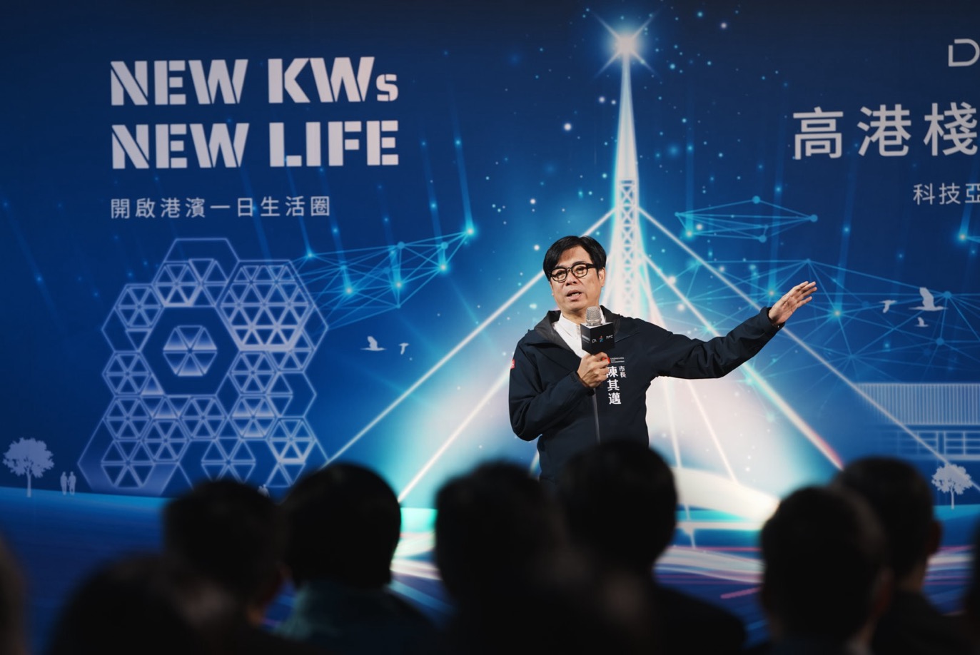 經濟部與高市府攜手HTC 打造全台最大戶外5G XR智慧海灣,精彩活動從早到晚! - 電腦王阿達 經濟部與高市府攜手HTC 打造全台最大戶外5G XR智慧海灣,精彩活動從早到晚! - 電腦王阿達