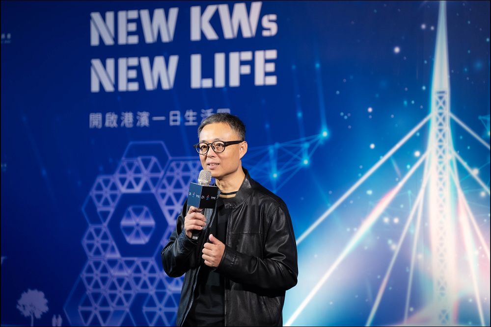 經濟部與高市府攜手HTC 打造全台最大戶外5G XR智慧海灣,精彩活動從早到晚! - 電腦王阿達 經濟部與高市府攜手HTC 打造全台最大戶外5G XR智慧海灣,精彩活動從早到晚! - 電腦王阿達