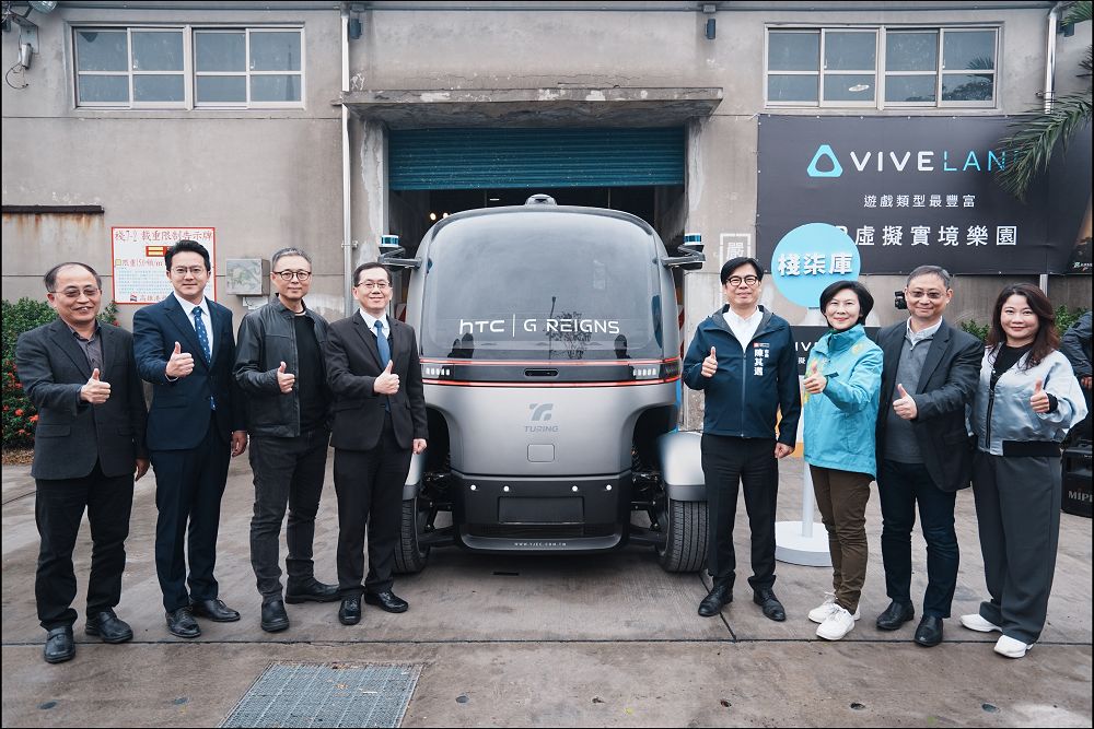 經濟部與高市府攜手HTC 打造全台最大戶外5G XR智慧海灣,精彩活動從早到晚! - 電腦王阿達 經濟部與高市府攜手HTC 打造全台最大戶外5G XR智慧海灣,精彩活動從早到晚! - 電腦王阿達