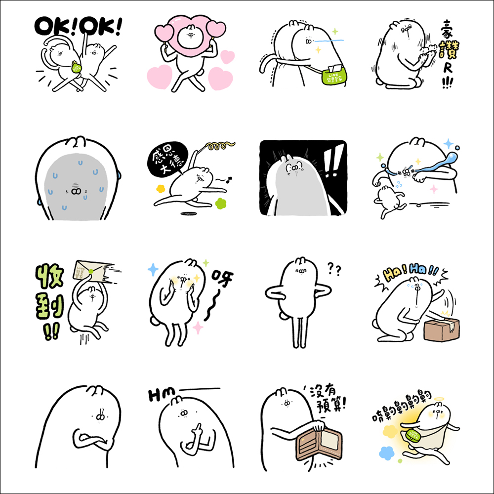 LINE 免費貼圖整理:35 款聖誕節、2025 跨年主題貼圖免費下載 - 電腦王阿達 LINE 免費貼圖整理:35 款聖誕節、2025 跨年主題貼圖免費下載 - 電腦王阿達