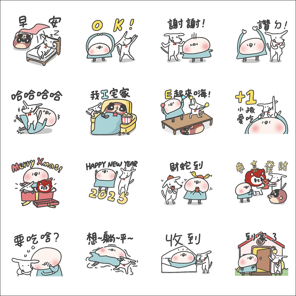 LINE 免費貼圖整理:35 款聖誕節、2025 跨年主題貼圖免費下載 - 電腦王阿達 LINE 免費貼圖整理:35 款聖誕節、2025 跨年主題貼圖免費下載 - 電腦王阿達