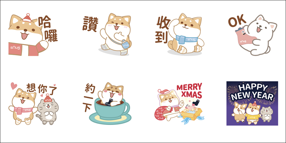 LINE 免費貼圖整理:35 款聖誕節、2025 跨年主題貼圖免費下載 - 電腦王阿達 LINE 免費貼圖整理:35 款聖誕節、2025 跨年主題貼圖免費下載 - 電腦王阿達