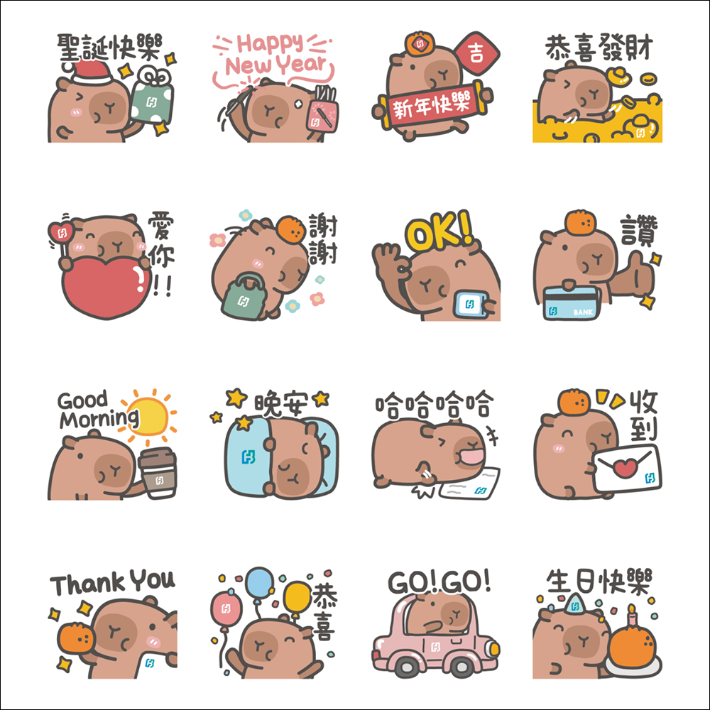 LINE 免費貼圖整理:35 款聖誕節、2025 跨年主題貼圖免費下載 - 電腦王阿達 LINE 免費貼圖整理:35 款聖誕節、2025 跨年主題貼圖免費下載 - 電腦王阿達