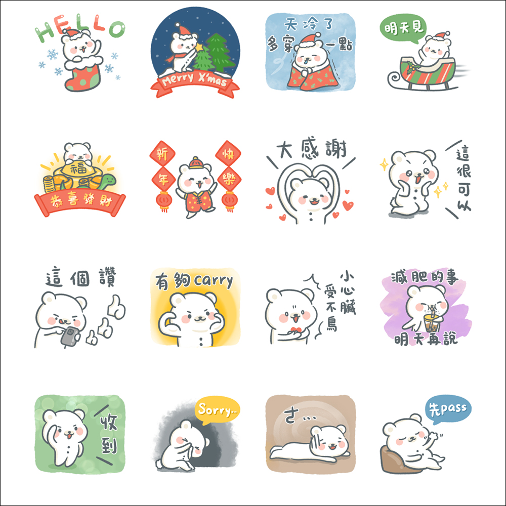 LINE 免費貼圖整理:35 款聖誕節、2025 跨年主題貼圖免費下載 - 電腦王阿達 LINE 免費貼圖整理:35 款聖誕節、2025 跨年主題貼圖免費下載 - 電腦王阿達