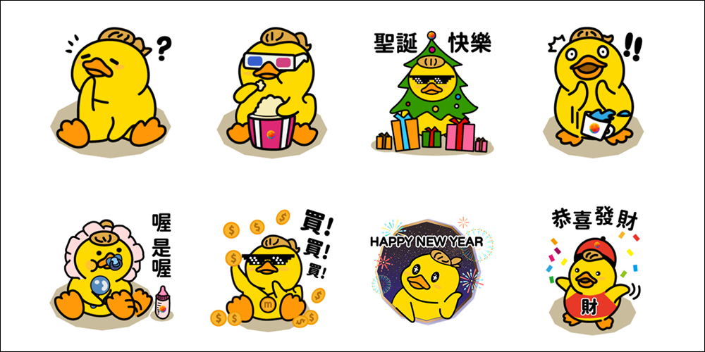 LINE 免費貼圖整理:35 款聖誕節、2025 跨年主題貼圖免費下載 - 電腦王阿達 LINE 免費貼圖整理:35 款聖誕節、2025 跨年主題貼圖免費下載 - 電腦王阿達
