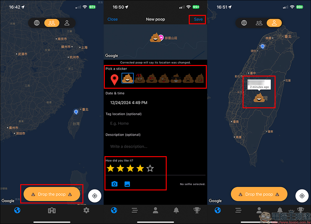 Poop Map:用棒賽在全世界打卡,還能與「賽友」交流賽點 - 電腦王阿達 Poop Map:用棒賽在全世界打卡,還能與「賽友」交流賽點 - 電腦王阿達