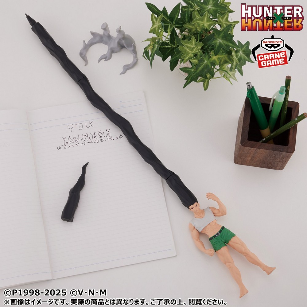 獵人迷注意!日本 Banpresto 發佈《HUNTER×HUNTER》60公分大傑原子筆 - 電腦王阿達 獵人迷注意!日本 Banpresto 發佈《HUNTER×HUNTER》60公分大傑原子筆 - 電腦王阿達
