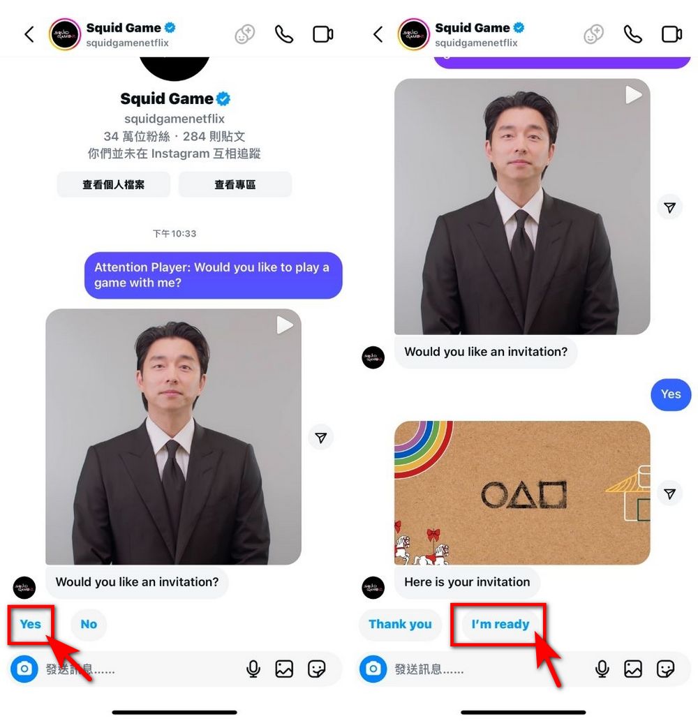 魷魚遊戲官方活動:《魷魚遊戲2》首播前透過Instagram獲得你的參賽者編號 - 電腦王阿達 魷魚遊戲官方活動:《魷魚遊戲2》首播前透過Instagram獲得你的參賽者編號 - 電腦王阿達