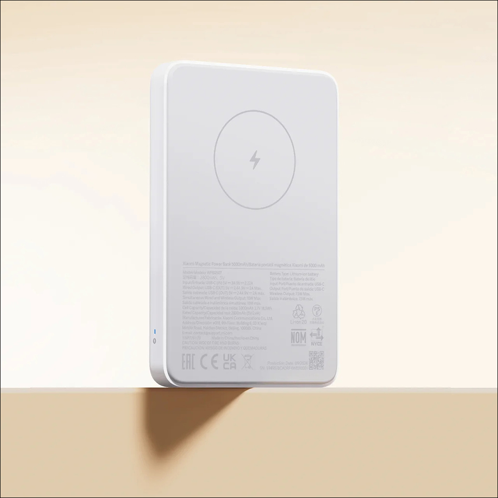 小米 Xiaomi 磁吸行動電源 5000 與 Xiaomi 超薄行動電源 5000 將於 12/27 在台發售,售價皆 599 元 - 電腦王阿達 小米 Xiaomi 磁吸行動電源 5000 與 Xiaomi 超薄行動電源 5000 將於 12/27 在台發售,售價皆 599 元 - 電腦王阿達
