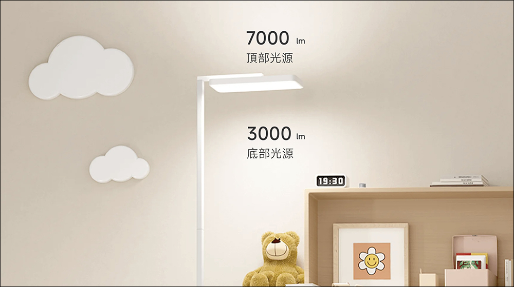 小米 Xiaomi 立式學習燈於 12/27 開賣:全光譜 LED 照明、雙光源設計,工作與學習的照明利器! - 電腦王阿達 小米 Xiaomi 立式學習燈於 12/27 開賣:全光譜 LED 照明、雙光源設計,工作與學習的照明利器! - 電腦王阿達