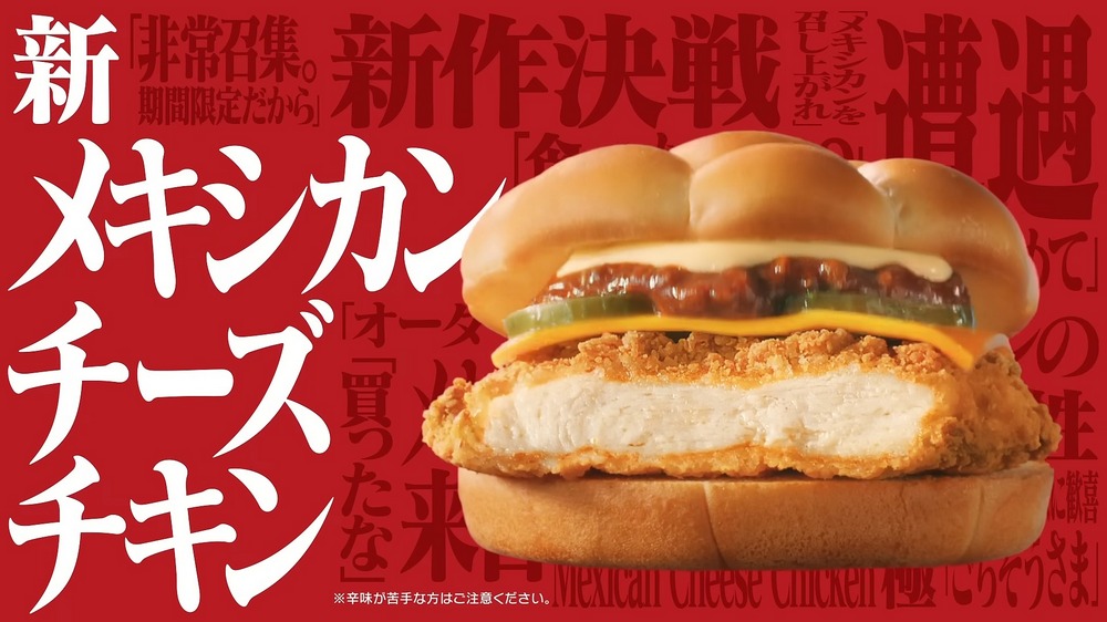 2025年《新世紀福音戰士》X日本麥當勞聯名活動:期間限定聯名漢堡和奇蹟變形機器人 - 電腦王阿達 2025年《新世紀福音戰士》X日本麥當勞聯名活動:期間限定聯名漢堡和奇蹟變形機器人 - 電腦王阿達