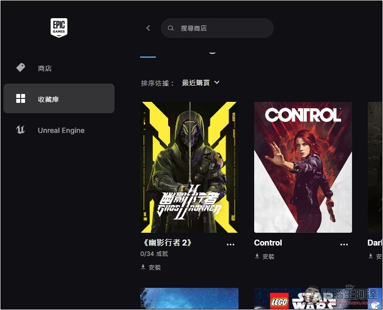 IGN 評選最刺激動作遊戲之一《幽影行者2》一日限免,第一人稱硬派砍殺遊戲 - 電腦王阿達 IGN 評選最刺激動作遊戲之一《幽影行者2》一日限免,第一人稱硬派砍殺遊戲 - 電腦王阿達