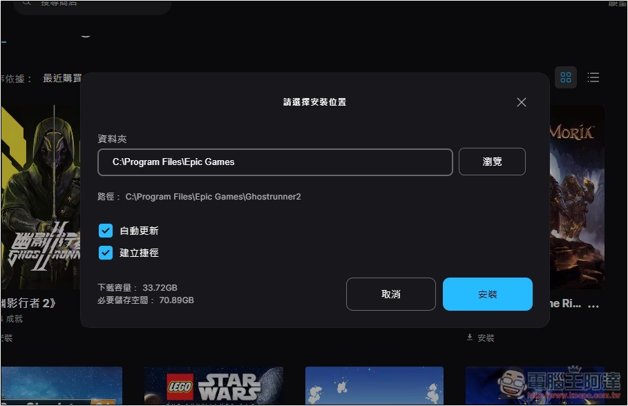 IGN 評選最刺激動作遊戲之一《幽影行者2》一日限免,第一人稱硬派砍殺遊戲 - 電腦王阿達 IGN 評選最刺激動作遊戲之一《幽影行者2》一日限免,第一人稱硬派砍殺遊戲 - 電腦王阿達