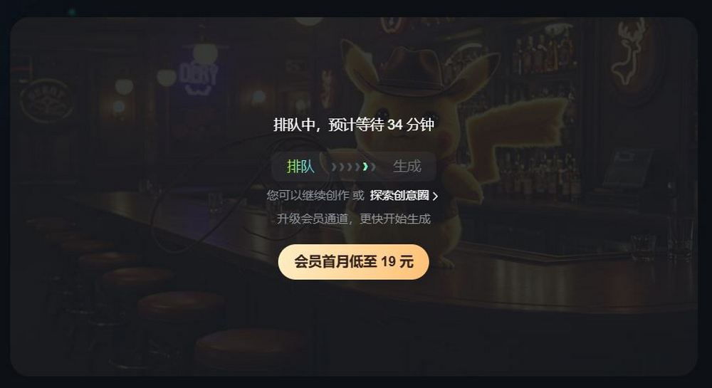 Google 最新AI圖片生成服務 Whisk 使用教學 - 電腦王阿達 Google 最新AI圖片生成服務 Whisk 使用教學 - 電腦王阿達