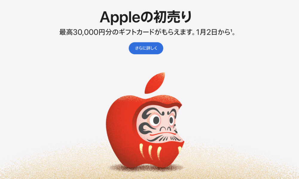慶祝最新 Apple Store 將開幕,帶來包括 Apple Watch 與 iPhone / iPad / Mac 滿滿中國風免費蘋果新桌布(哪裡下載這篇看) - 電腦王阿達 慶祝最新 Apple Store 將開幕,帶來包括 Apple Watch 與 iPhone / iPad / Mac 滿滿中國風免費蘋果新桌布(哪裡下載這篇看) - 電腦王阿達