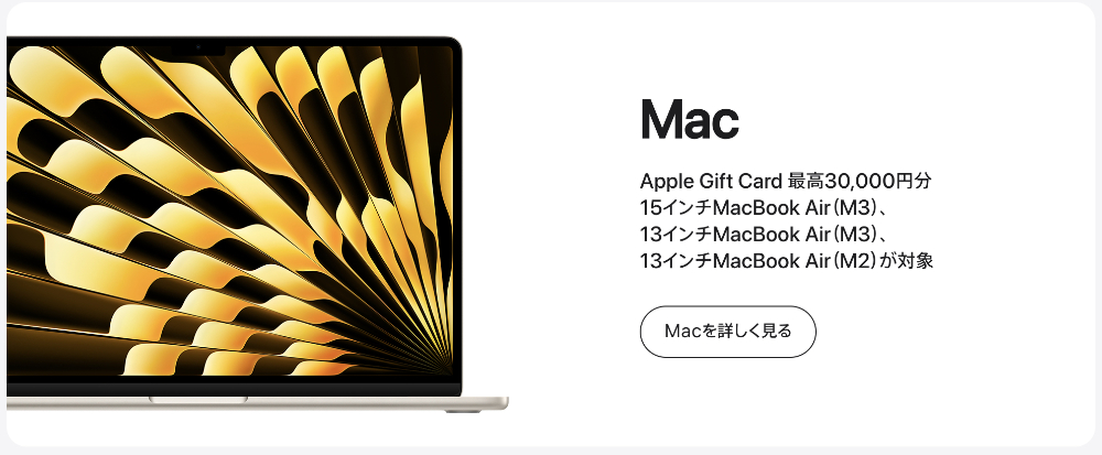 日本 Apple 公布蛇年 AirTag 限量贈品與優惠,最高 3 萬日元禮品卡讓人買新機開心過好年 - 電腦王阿達 日本 Apple 公布蛇年 AirTag 限量贈品與優惠,最高 3 萬日元禮品卡讓人買新機開心過好年 - 電腦王阿達