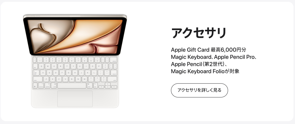 日本 Apple 公布蛇年 AirTag 限量贈品與優惠,最高 3 萬日元禮品卡讓人買新機開心過好年 - 電腦王阿達 日本 Apple 公布蛇年 AirTag 限量贈品與優惠,最高 3 萬日元禮品卡讓人買新機開心過好年 - 電腦王阿達