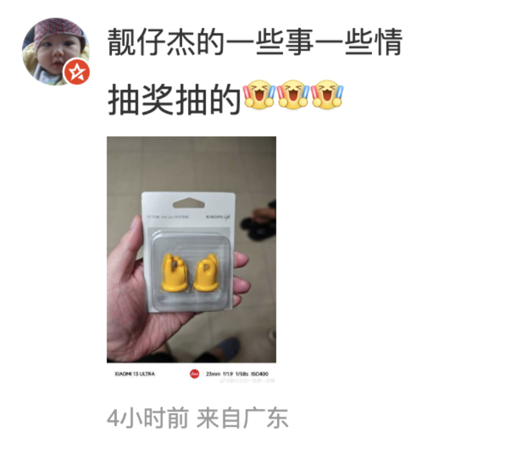 小米送 13 萬電動車車主超有梗「OK」新年禮,祝大家萬事 OK - 電腦王阿達 小米送 13 萬電動車車主超有梗「OK」新年禮,祝大家萬事 OK - 電腦王阿達