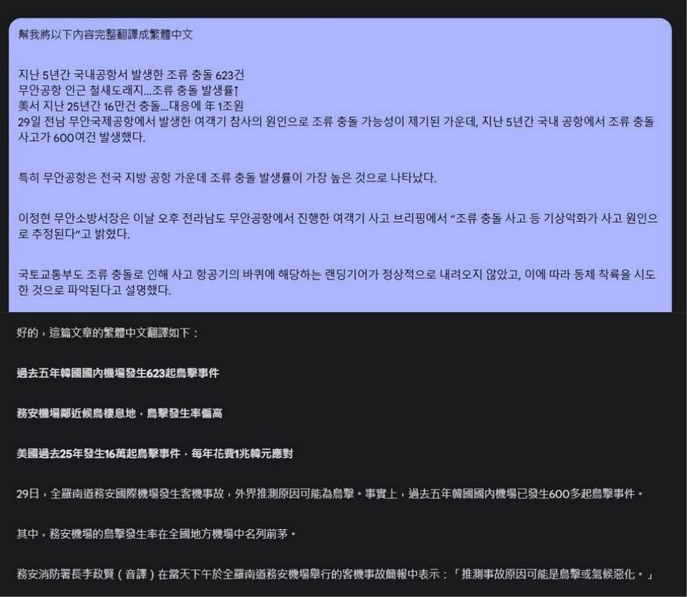 Google AI Studio 讓大家免費搶先體驗新推出的 Gemini 2.0 版本 - 電腦王阿達 Google AI Studio 讓大家免費搶先體驗新推出的 Gemini 2.0 版本 - 電腦王阿達