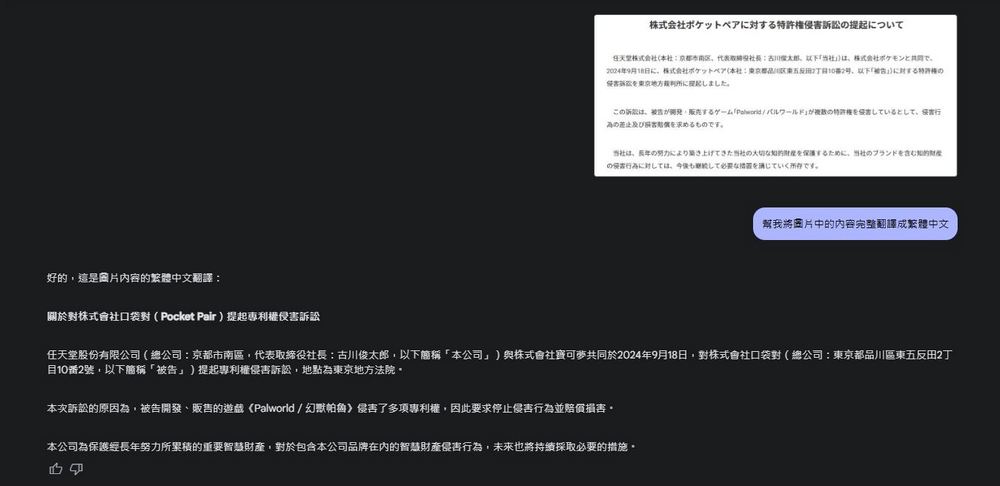 Google AI Studio 讓大家免費搶先體驗新推出的 Gemini 2.0 版本 - 電腦王阿達 Google AI Studio 讓大家免費搶先體驗新推出的 Gemini 2.0 版本 - 電腦王阿達