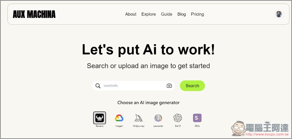 AUX MACHINA 提供圖生圖、基於原圖添加其他內容的免費 AI 圖片生成,可商業用途 - 電腦王阿達 AUX MACHINA 提供圖生圖、基於原圖添加其他內容的免費 AI 圖片生成,可商業用途 - 電腦王阿達