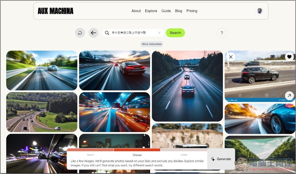 AUX MACHINA 提供圖生圖、基於原圖添加其他內容的免費 AI 圖片生成,可商業用途 - 電腦王阿達 AUX MACHINA 提供圖生圖、基於原圖添加其他內容的免費 AI 圖片生成,可商業用途 - 電腦王阿達
