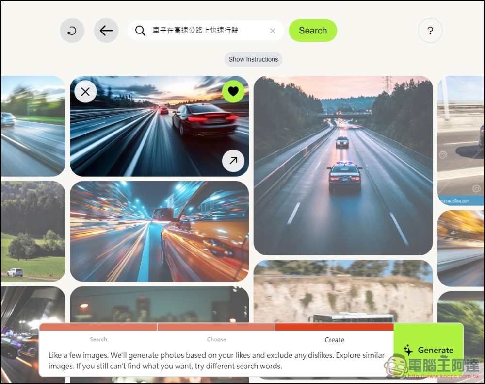 AUX MACHINA 提供圖生圖、基於原圖添加其他內容的免費 AI 圖片生成,可商業用途 - 電腦王阿達 AUX MACHINA 提供圖生圖、基於原圖添加其他內容的免費 AI 圖片生成,可商業用途 - 電腦王阿達