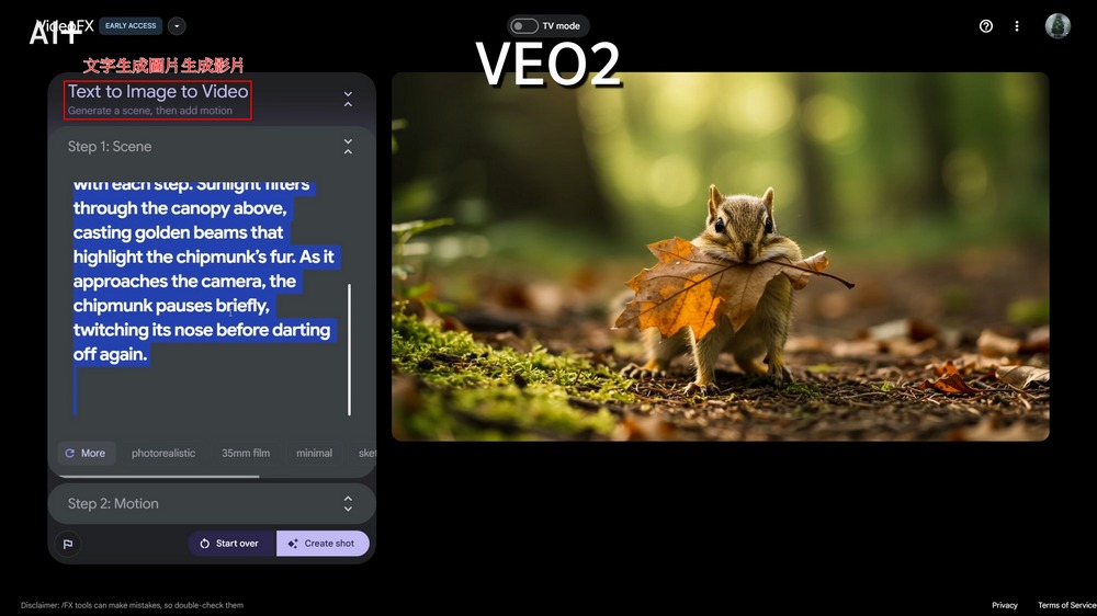 艾美獎得主對 Google 影片生成AI Veo 2 進行深度評測,認為贏過所有競品 - 電腦王阿達 艾美獎得主對 Google 影片生成AI Veo 2 進行深度評測,認為贏過所有競品 - 電腦王阿達