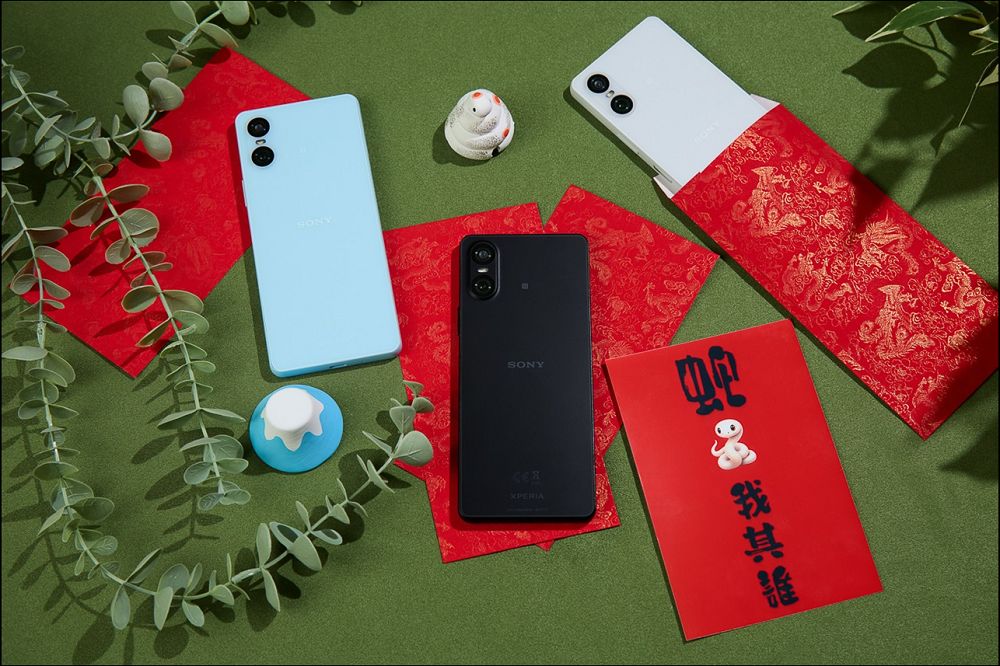 金蛇起舞迎新春!Sony 推出 Xperia 購機好禮雙重送活動,有機會抽中PS5 Pro - 電腦王阿達 金蛇起舞迎新春!Sony 推出 Xperia 購機好禮雙重送活動,有機會抽中PS5 Pro - 電腦王阿達