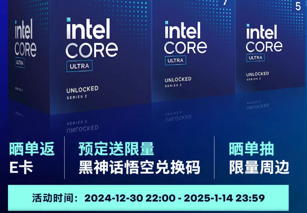 還沒發表就開放預購,中國 Intel 搶先公告非 K 系列 Core Ultra 200 桌機處理器活動 - 電腦王阿達 還沒發表就開放預購,中國 Intel 搶先公告非 K 系列 Core Ultra 200 桌機處理器活動 - 電腦王阿達