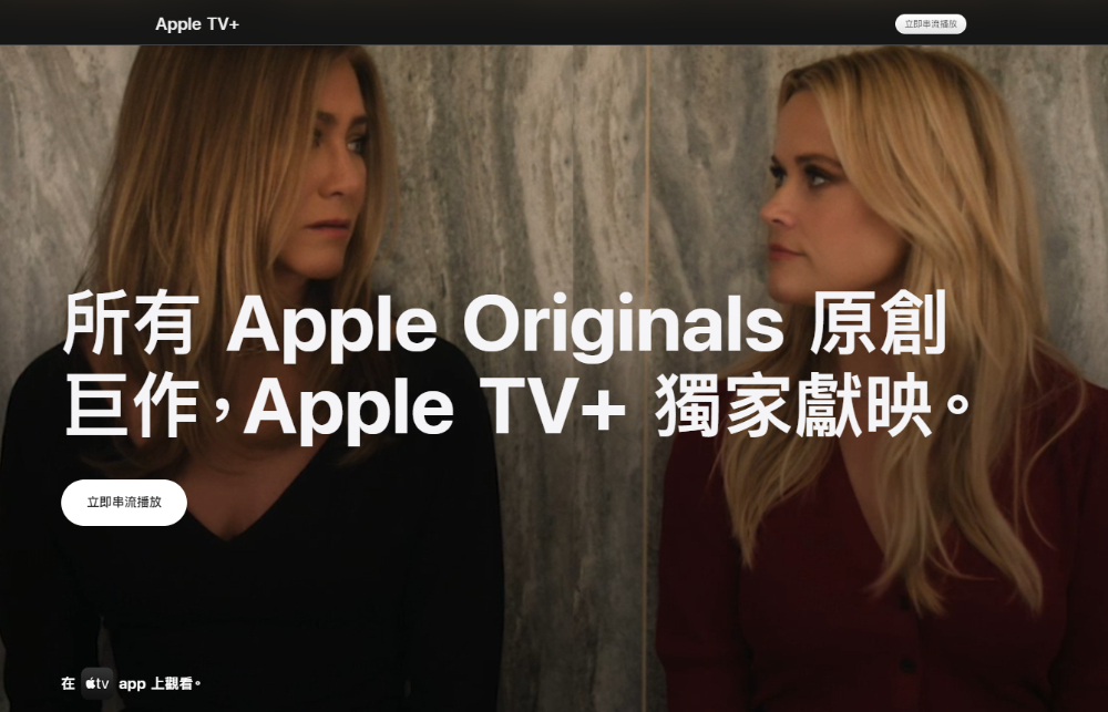 蘋果宣布這週末 Apple TV+ 通通免費看,只要有 Apple ID - 電腦王阿達 蘋果宣布這週末 Apple TV+ 通通免費看,只要有 Apple ID - 電腦王阿達